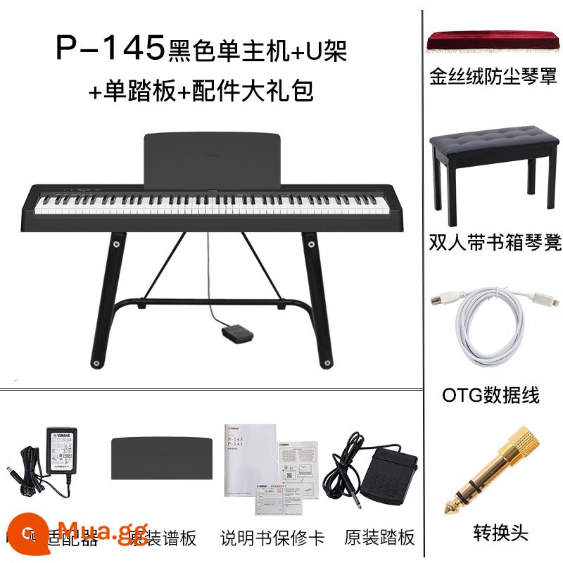 Đàn piano điện Yamaha P48B chuyên nghiệp 88 phím búa nặng đàn piano điện tử kỹ thuật số cho người mới bắt đầu dạy học tại nhà - Máy chủ 145 + Chân đế chữ U + bàn đạp đơn + ghế đàn piano đôi + vỏ đàn piano + cáp dữ liệu + đầu chuyển đổi