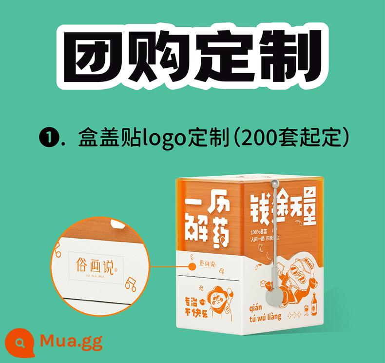 Quà Họp Thường Niên, Giải Thưởng, Quà Đặc Biệt, Quà Khách Hàng Cao Cấp Thiết Thực, Quà Lưu Niệm Đồng Hành Nhỏ, Tất Niên, Tất Niên Cho Nhân Viên - Nắp hộp tùy chỉnh [đặt hàng tối thiểu 200 bộ] vui lòng tham khảo dịch vụ khách hàng