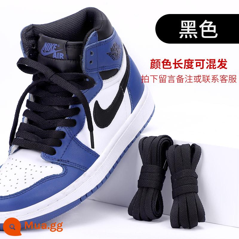 Dây giày Lexiang phù hợp với giày bóng rổ nam nike Nike aj1 dây buộc dây giày phẳng màu đen và trắng xanh đỏ be cho nữ - 1 đôi màu đen [Mua 1 tặng 1] ♥ Thay thế miễn phí trong một năm