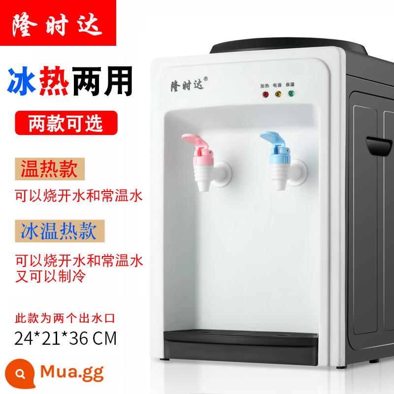 Longshida nước để bàn hộ gia đình nhỏ mini nóng lạnh đá ấm văn phòng ký túc xá để bàn nước - Mẫu cổ điển không cửa màu trắng