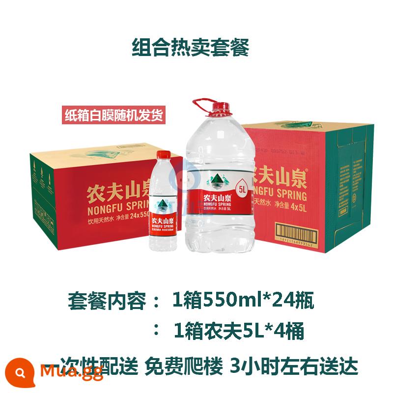 Nam Kinh đặc biệt giao hàng nước khoáng suối núi Nongfu 5L * 4 thùng đầy đủ hộp miễn phí vận chuyển nước đóng chai trà kiềm yếu uống tự nhiên - [Kết hợp] 1 hộp 5L*4+1 hộp 550ml*24