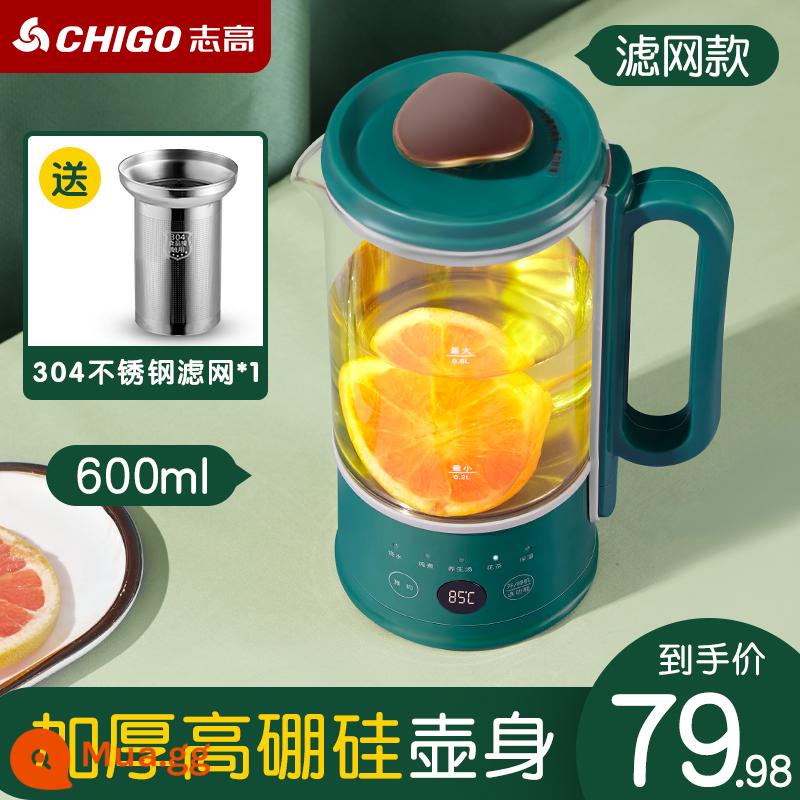 Zhigao mini sức khỏe nồi nhà mini đa chức năng trà thơm ấm trà văn phòng nhỏ cốc tự động - Xanh lục [Loại bộ lọc]