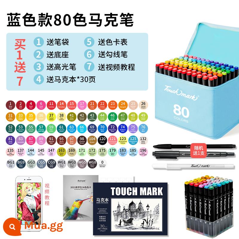 Bộ bút Touchmark Mike học sinh mỹ thuật đặc biệt dầu có thể bơm lại anime hai đầu 60/80/120/168 bút màu nước bút màu không thấm nước học sinh tiểu học vẽ cọ đặc biệt này - [Student 80 Colors] Hộp bút chì màu xanh/Bộ bảy món