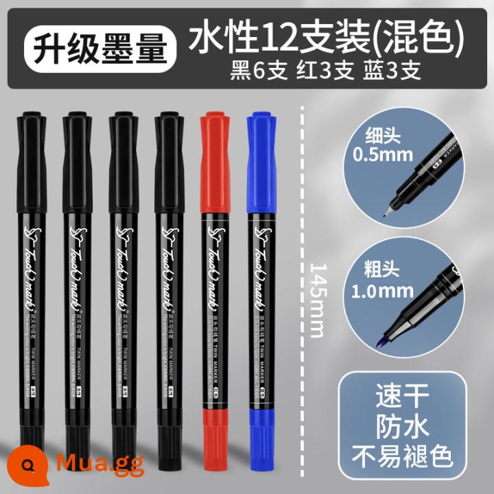 Dấu cảm ứng bút vẽ đường móc hai đầu nghệ thuật đặc biệt học sinh tiểu học bút đánh dấu dầu bút móc đen bút số ít màu xanh bút móc cạnh trẻ em bút vẽ tranh mẫu giáo khô nhanh không thấm nước - [Nâng cấp và liều lượng gốc nước] 12 màu hỗn hợp ★ (bút phác thảo nghệ thuật của học sinh)