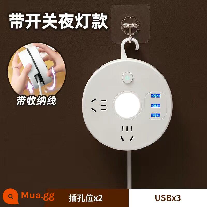 Công Lý Ổ Cắm Có Thể Thu Vào Lưu Trữ USB Đa Năng Bảng Xốp Dây Bảng Dây Nối Dài Cắm Hàng - 2 bit + 3 usb + đèn ngủ - tổng chiều dài 0,8 mét