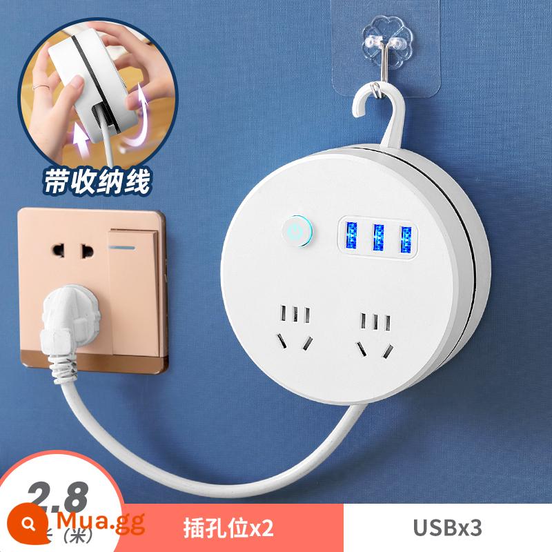 Dây có thể được lưu trữ Bảng ổ cắm USB đa chức năng Dải phích cắm nhiều lỗ có dây nối dài bảng đầu cuối dây dài ký túc xá - 2 bit + 3 usb - tổng chiều dài 2,8 mét