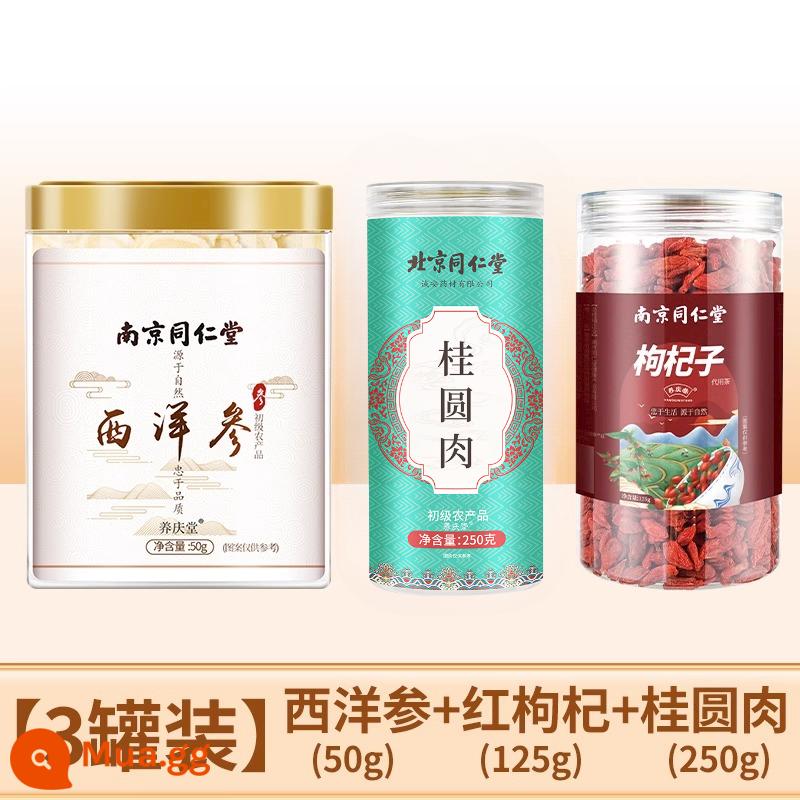 Nanjing Tongrentang American Ginseng Slices Chính Hãng Official Flagship Store Nhân Sâm Hoa Kỳ Nhân Sâm Codonopsis Astragalus Lát Ngâm Trà - [3 lon] Nhân sâm Mỹ + dâu tây đỏ + thịt nhãn