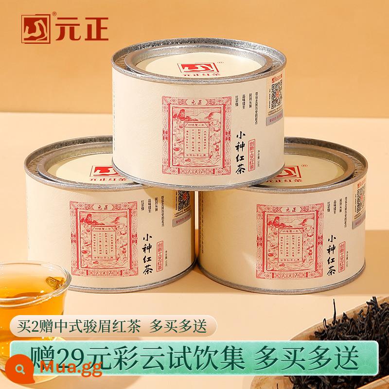 Vé trà Yuanzheng souchong cao cấp đích thực Wuyishan souchong trà đen khẩu phần trà hộp quà tặng đóng hộp số lượng lớn quà tặng - 150g 50g*3 lon