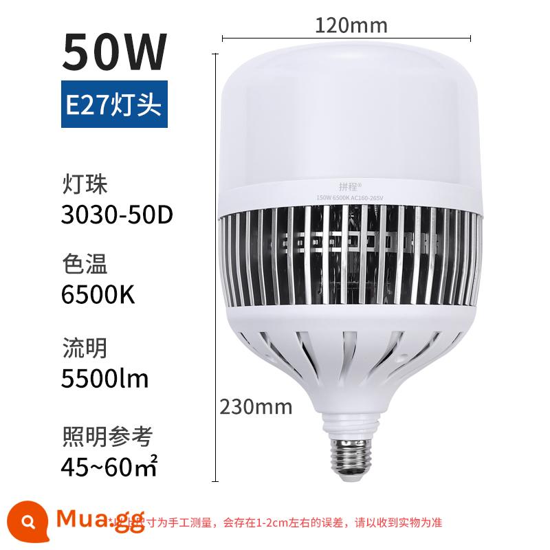 bóng đèn led siêu sáng tiết kiệm năng lượng vít e27 nhà xưởng ánh sáng trắng bóng đèn chống thấm nước 20 watt 30 watt 50 nguồn sáng chiếu sáng - Ổ cắm vít Fin E27 siêu sáng 50W (mua 9 tặng 1)