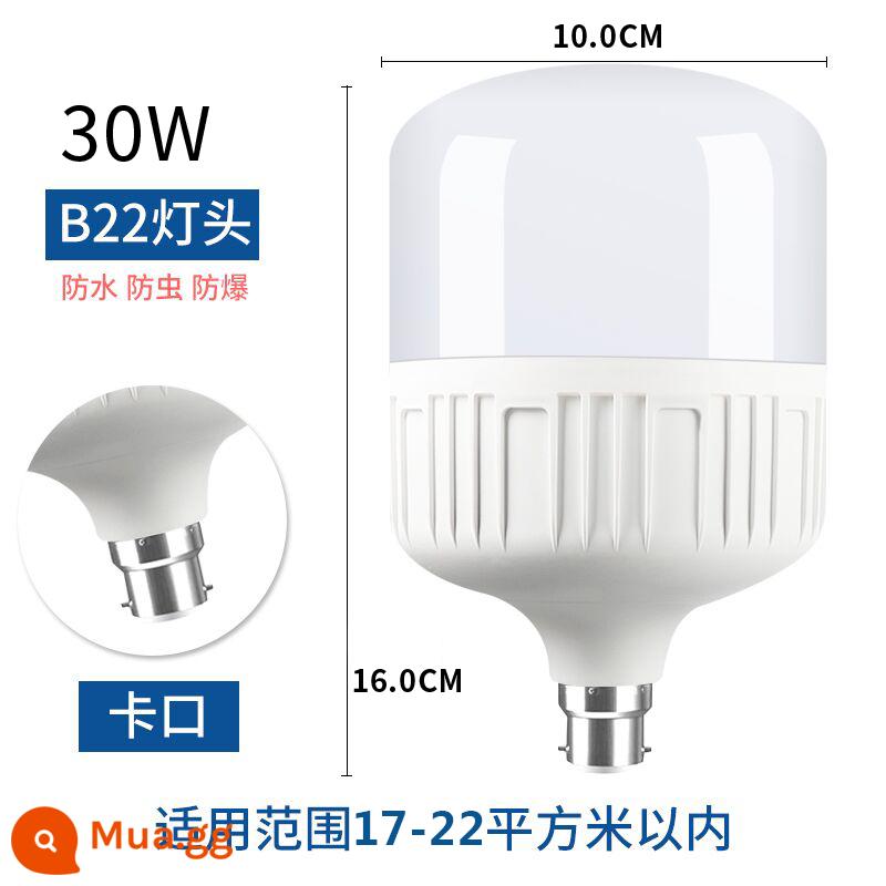 bóng đèn led siêu sáng tiết kiệm năng lượng vít e27 nhà xưởng ánh sáng trắng bóng đèn chống thấm nước 20 watt 30 watt 50 nguồn sáng chiếu sáng - Lưỡi lê siêu sáng model B22 30W (mua 9 tặng 1)