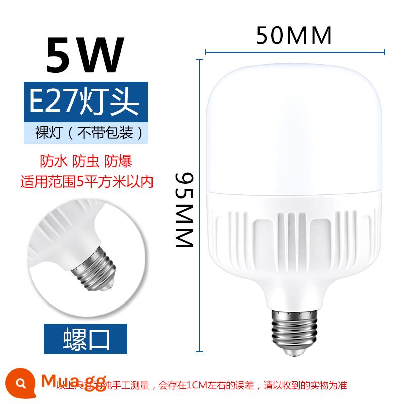 bóng đèn led siêu sáng tiết kiệm năng lượng vít e27 nhà xưởng ánh sáng trắng bóng đèn chống thấm nước 20 watt 30 watt 50 nguồn sáng chiếu sáng - Cổng vít E27 đặc biệt 5W (giới hạn một lần mua)