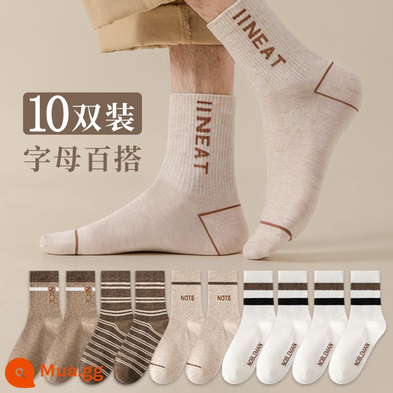 Zhuji vớ nam Mid -socks cotton cotton totton Hấp thụ mồ hôi và khử mùi bóng rổ thể thao mùa thu và mùa đông - Tất chữ F dài đến bắp chân [10 đôi]