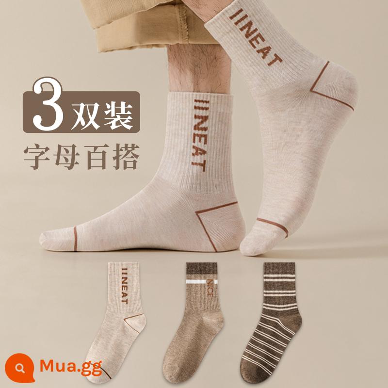 Zhuji vớ nam Mid -socks cotton cotton totton Hấp thụ mồ hôi và khử mùi bóng rổ thể thao mùa thu và mùa đông - Bộ tất dài đến bắp chân chữ B [3 đôi]