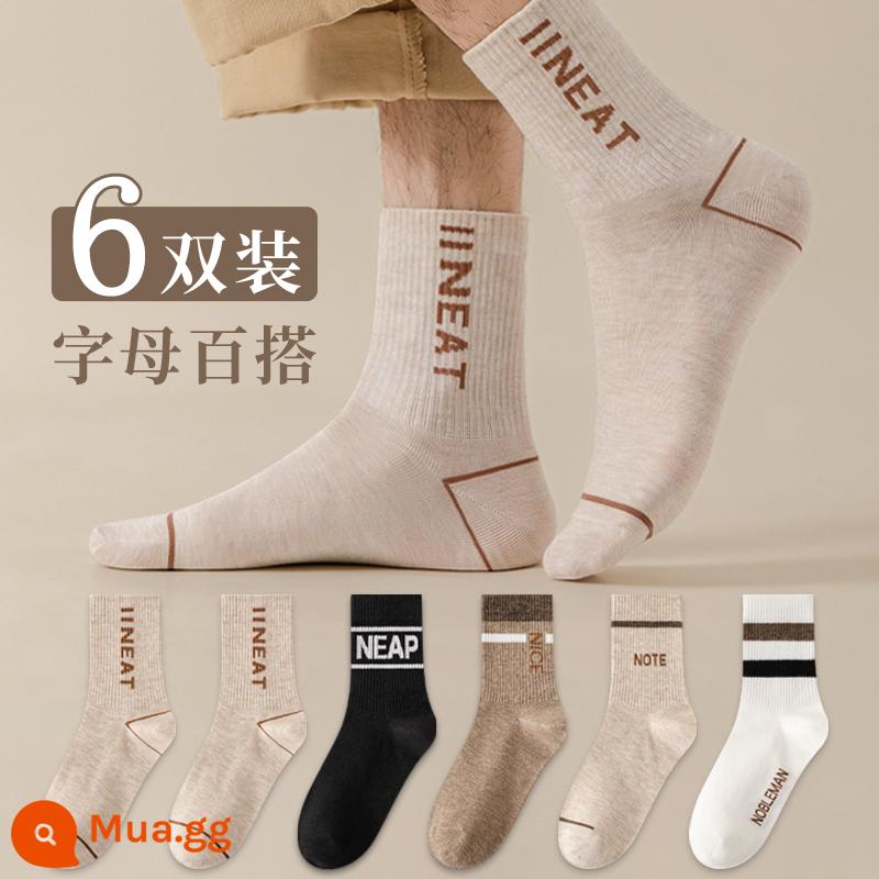 Zhuji vớ nam Mid -socks cotton cotton totton Hấp thụ mồ hôi và khử mùi bóng rổ thể thao mùa thu và mùa đông - Tất chữ C đến giữa bắp chân [6 đôi]