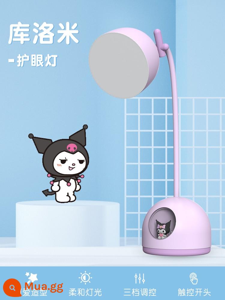 HelloKitty đèn bàn nhỏ phòng ngủ cạnh giường ngủ mini ký túc xá sinh viên dễ thương sạc đèn ngủ trẻ em đọc sách - Đèn ngủ Kuromi [đèn ngủ môi trường xung quanh/điều chỉnh độ sáng ba cấp độ]