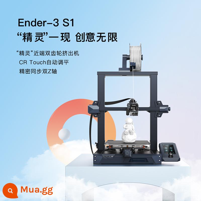 "Khuyến nghị danh sách phải mua trên Tmall" Chuangxiang 3D bản nâng cấp mới ENDER-3 S1 PRO nhà sản xuất cấp công nghiệp cỡ lớn có độ chính xác cao, máy in 3D DIY cỡ lớn dành cho máy tính để bàn - ENDER-3 S1 (tiêu chuẩn quốc gia)