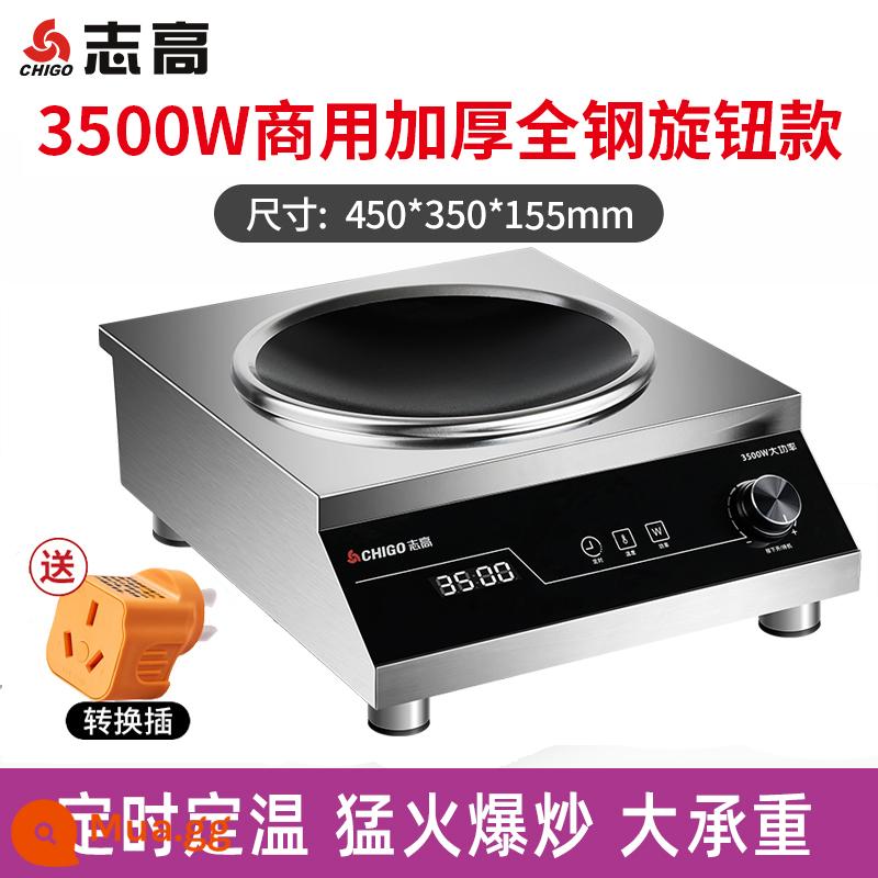 Bếp điện từ thương mại Zhigao 3500W mô hình thương mại công suất cao 5000W cửa hàng trà sữa bếp điện từ thương mại khách sạn đặc biệt - (Bề mặt lõm) Mẫu núm hoàn toàn bằng thép dày 3500W (chịu tải lớn + định thời + bảng chống nước)