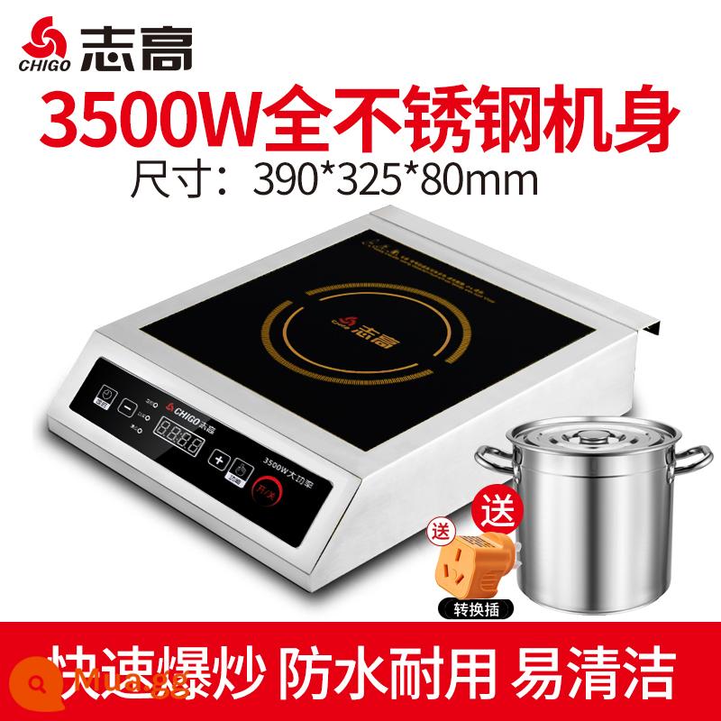 Bếp điện từ thương mại Zhigao 3500W mô hình thương mại công suất cao 5000W cửa hàng trà sữa bếp điện từ thương mại khách sạn đặc biệt - (4% đã chọn) 3500W hoàn toàn bằng thép không gỉ (thời gian + bảng chống nước) + nồi cao