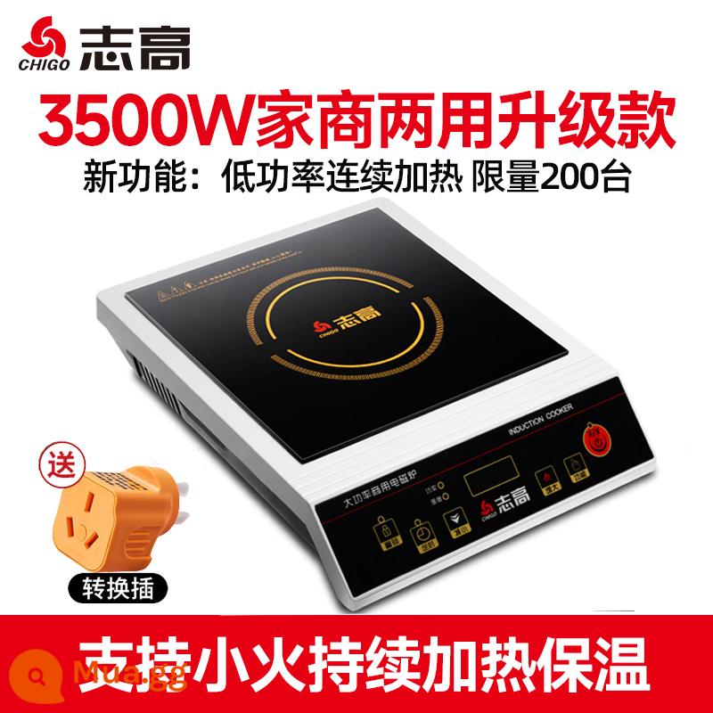 Bếp điện từ thương mại Zhigao 3500W mô hình thương mại công suất cao 5000W cửa hàng trà sữa bếp điện từ thương mại khách sạn đặc biệt - Model nâng cấp 3500W (hỗ trợ sưởi ấm liên tục ở mức lửa thấp và bảo quản nhiệt)