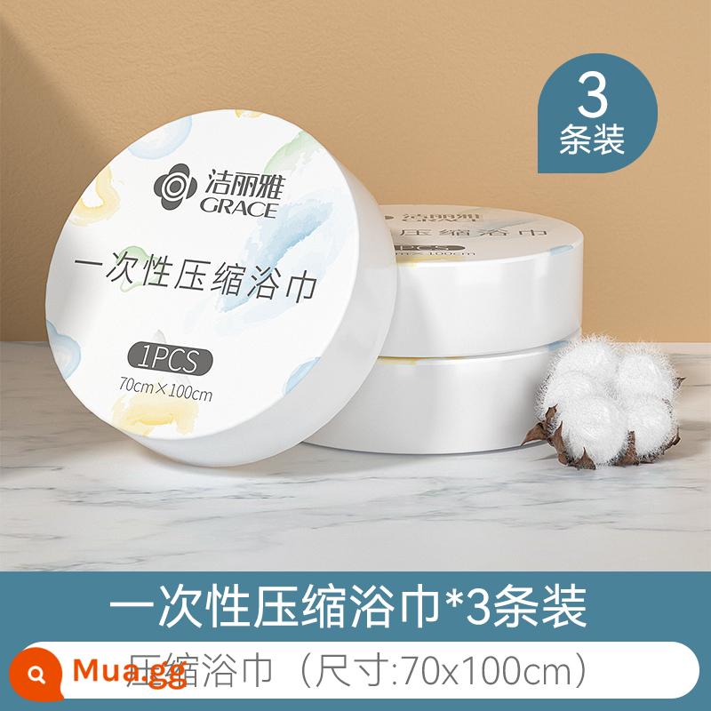 Khăn tắm nén Jie Liya dùng một lần khăn nén di động cotton nguyên chất dày và mở rộng du lịch nguồn cung cấp đóng gói riêng biệt - 3 khăn tắm nén (70*100cm, hoa văn EF dày)