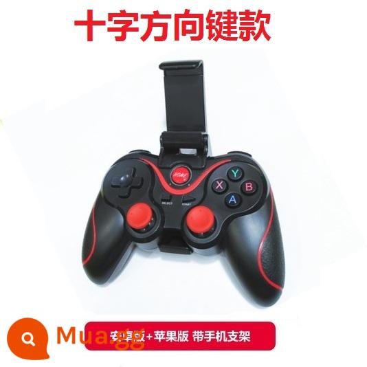 Cross Fire Liên Minh Huyền Thoại Trò Chơi Di Động Vua Gà Ăn Hiện Vật Áp Dụng Cho Android Apple TV Tay Cầm Chơi Game Bluetooth - Mẫu phím chéo: Android Apple phổ thông + khung