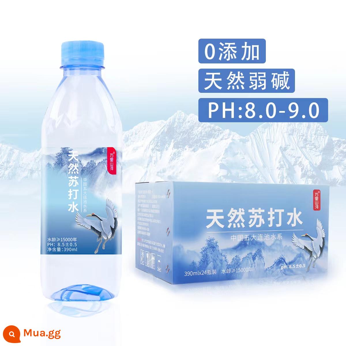 Nước soda tự nhiên Wanli Mountain River nguyên hộp 24 chai 390ml nước khoáng kiềm nước soda tinh khiết nước uống kiềm mạnh - 1 hộp×[390ml×24 chai]