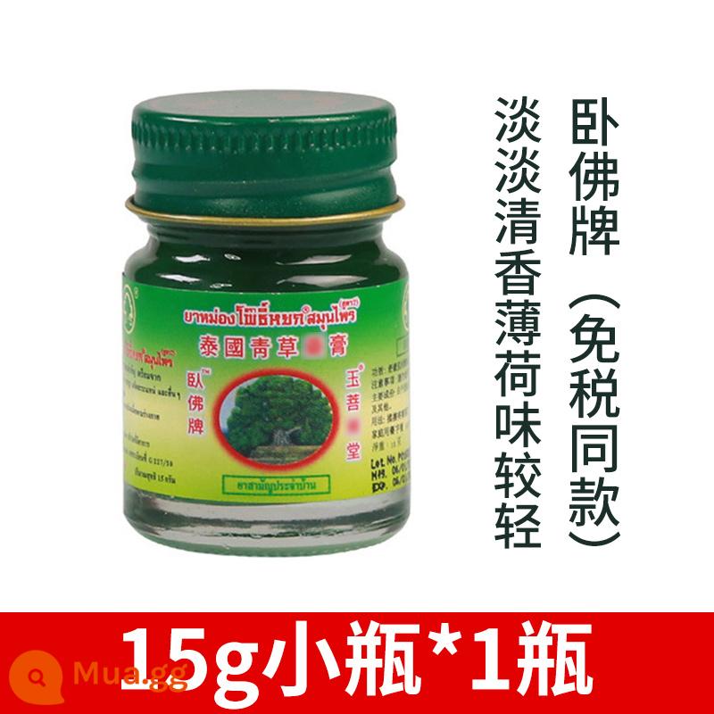 Thái Lan chính hãng Phật nằm thương hiệu cỏ thuốc mỡ chính thức hàng đầu cửa hàng xanh mát thuốc mỡ chống muỗi đốt ngứa chính hãng - Tượng Phật Nằm 15g*1