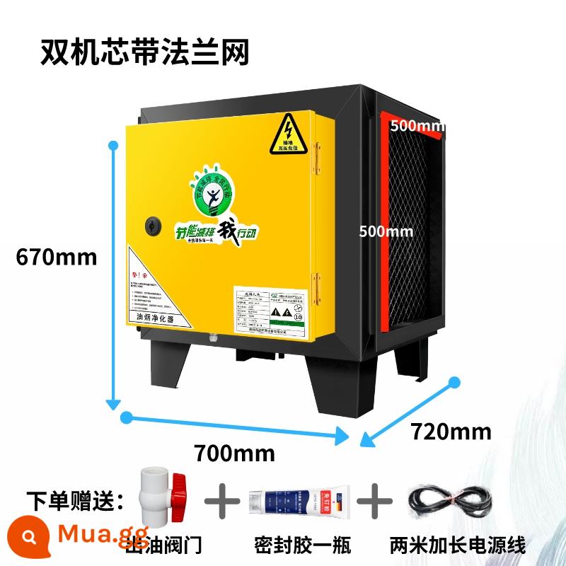 Bếp nhà hàng máy lọc tách khói dầu thương mại tĩnh điện 4000 thể tích không khí nhà hàng nhỏ thịt nướng khách sạn Tất cả - 10000 thể tích không khí 50 cửa thoát khí có lưới mặt bích