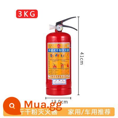 Bình chữa cháy xách tay 4kg bột khô 4kg cửa hàng hộ gia đình thương mại nhà máy 1kg 2kg 3kg 5kg thiết bị chữa cháy - Bình chữa cháy 3kg