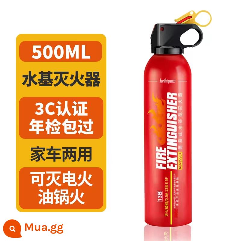 Bình chữa cháy xách tay 4kg bột khô 4kg cửa hàng hộ gia đình thương mại nhà máy 1kg 2kg 3kg 5kg thiết bị chữa cháy - Bình chữa cháy gốc nước 500ML