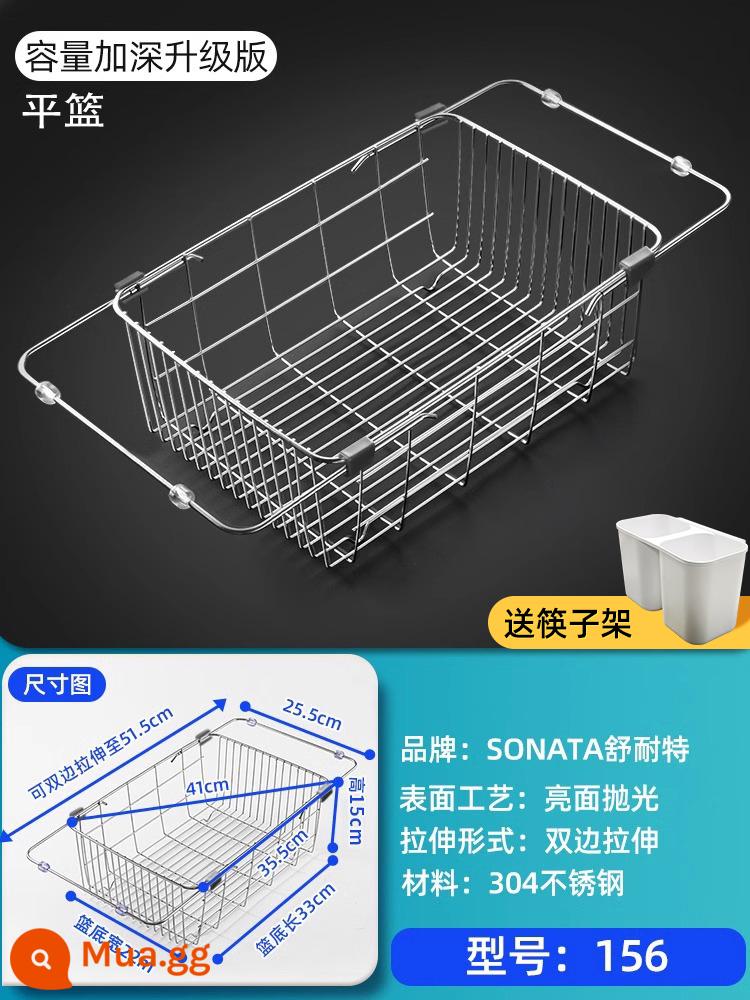 Máy rửa chén bát cống giá rửa lưu vực rửa cống giỏ thép không gỉ 304 nhà bếp giỏ lọc có thể thu vào - Phiên bản nâng cấp 35.5×25.5, độ sâu 15 kéo dài lên 51.5