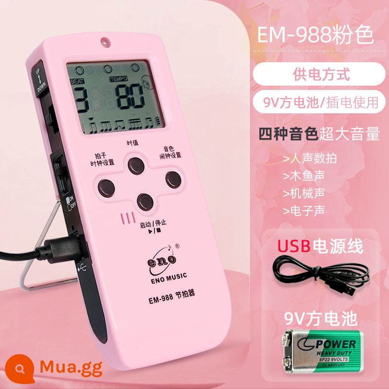 Ino Máy đánh nhịp điện tử Piano Kiểm tra Kiểm tra Đặc biệt Guitar Violin Trống Guzheng General Vocal Metronome - EM-988 Hồng (pin/plug-in) [không sạc được]