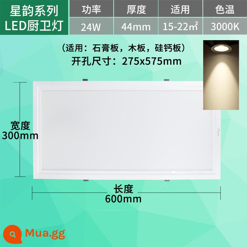 Đèn nhà bếp và phòng tắm Sanxiong Aurora nhúng tấm hình tam giác đèn sao vần siêu mỏng led tích hợp đèn trần đèn nhà bếp - Ánh sáng vàng ấm Xingyun 24W-3000K-300*600mm