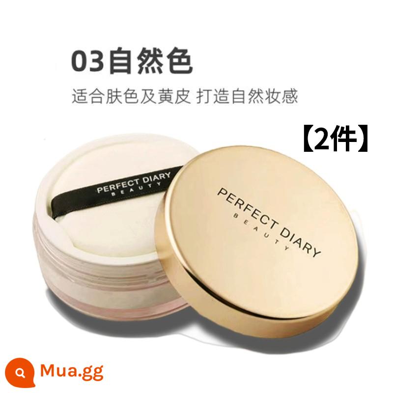 Đích thực Perfect Diary Golden Loose Powder Small Gold Cover Set Phấn trang điểm Phấn mật ong Kiểm soát dầu không thấm nước Trang điểm lâu trôi Không trang điểm - 03# màu tự nhiên - hai mảnh (tiết kiệm chi phí hơn)