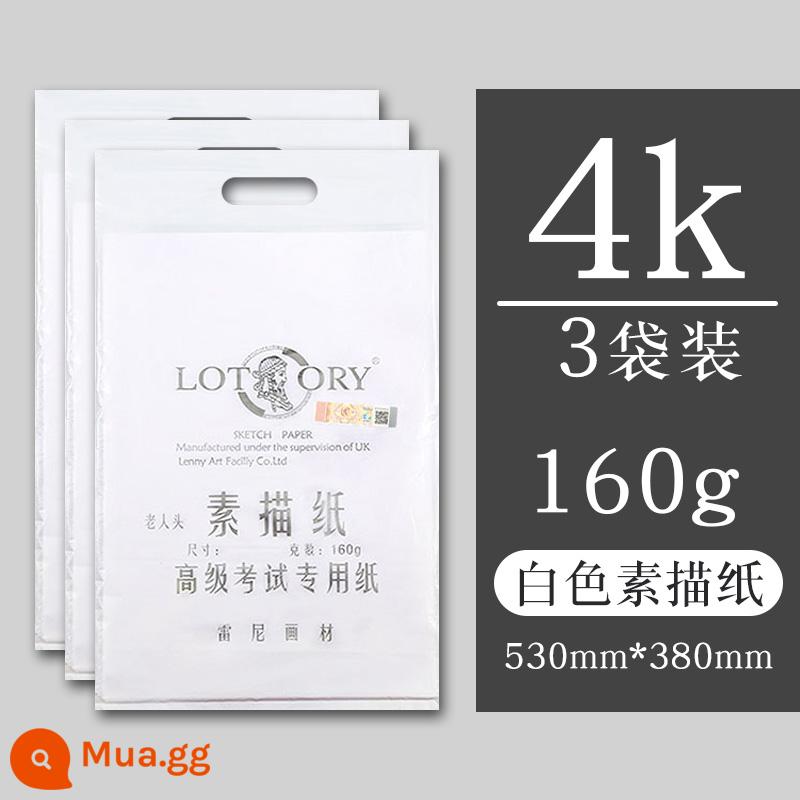 Giấy phác thảo thương hiệu đầu ông già Giấy bột màu 4k 8 mở giấy phác thảo Sinh viên mỹ thuật 8k chuyên nghiệp đặc biệt 4 mở giấy mỹ thuật giấy vẽ chì nửa mở đầy đủ mở giấy màu vàng giấy vẽ vàng nhạt 2k2 mở bốn tám mở - 60 tờ - giấy phác thảo [4k] trắng