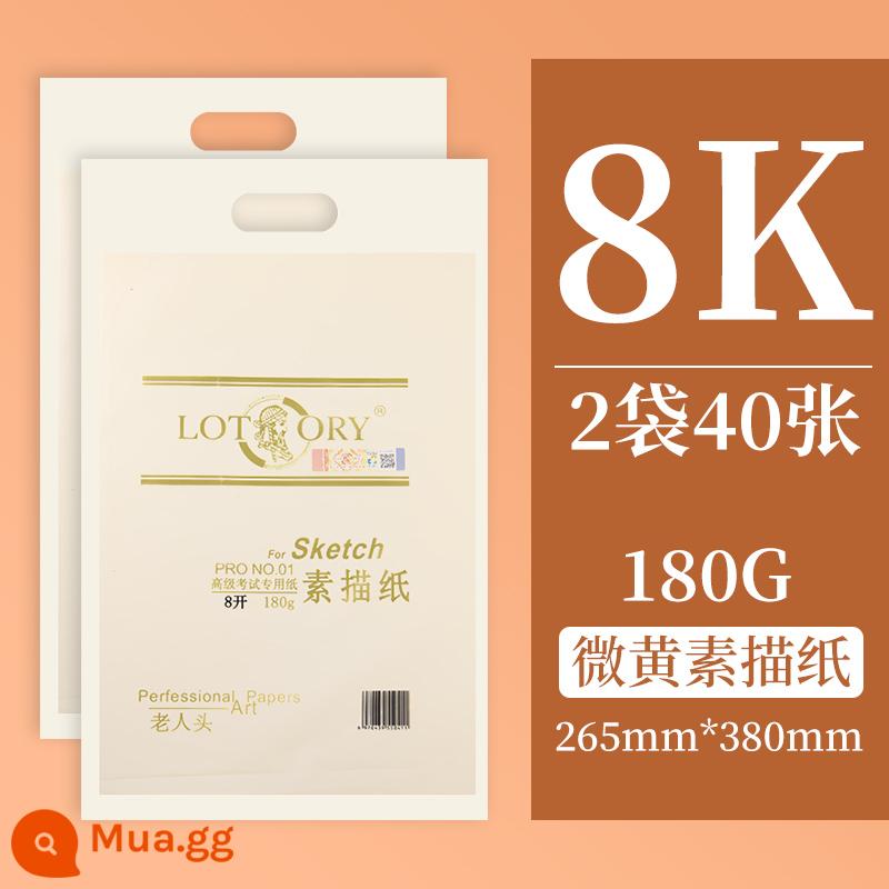 Giấy phác thảo thương hiệu đầu ông già Giấy bột màu 4k 8 mở giấy phác thảo Sinh viên mỹ thuật 8k chuyên nghiệp đặc biệt 4 mở giấy mỹ thuật giấy vẽ chì nửa mở đầy đủ mở giấy màu vàng giấy vẽ vàng nhạt 2k2 mở bốn tám mở - 40 tờ-180g[8k] giấy phác thảo màu vàng