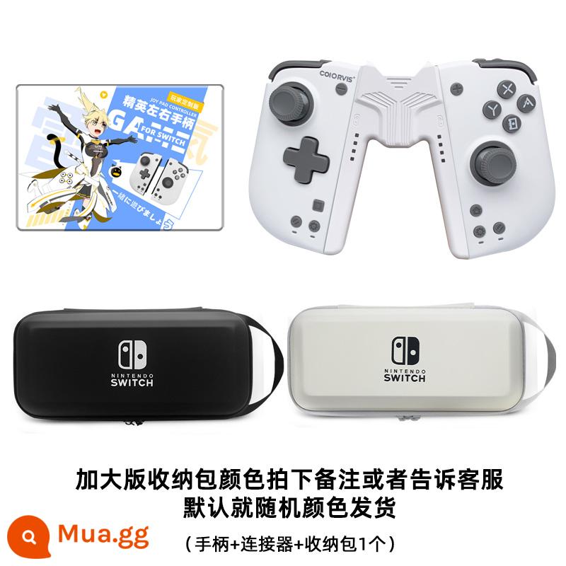 Độ rung HD COIORVIS có thể được sử dụng cho tay cầm bên trái và bên phải không dây SWITCH thế hệ thứ hai JOYCON quỷ mecha - Đầu phát HD phiên bản tùy chỉnh màu trắng + tay cầm + túi