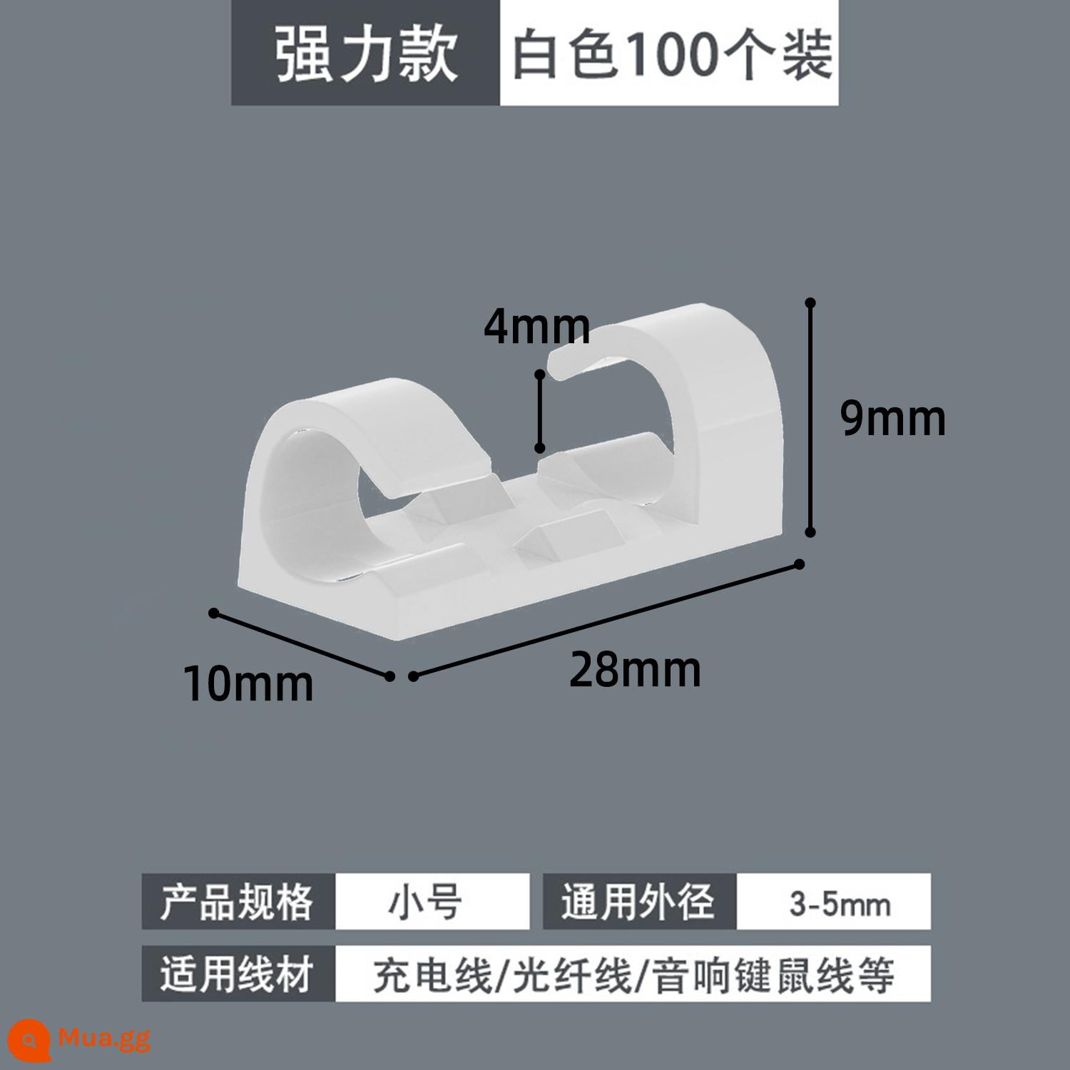 Giá đỡ dây, tạo tác định tuyến cáp mạng, bộ quản lý cáp không đục lỗ, đinh kẹp dây, khóa cáp dữ liệu, kẹp dây, tự dính - 100 cái nhỏ màu trắng [cáp sạc/cáp bàn phím và chuột/thường dùng trong văn phòng]