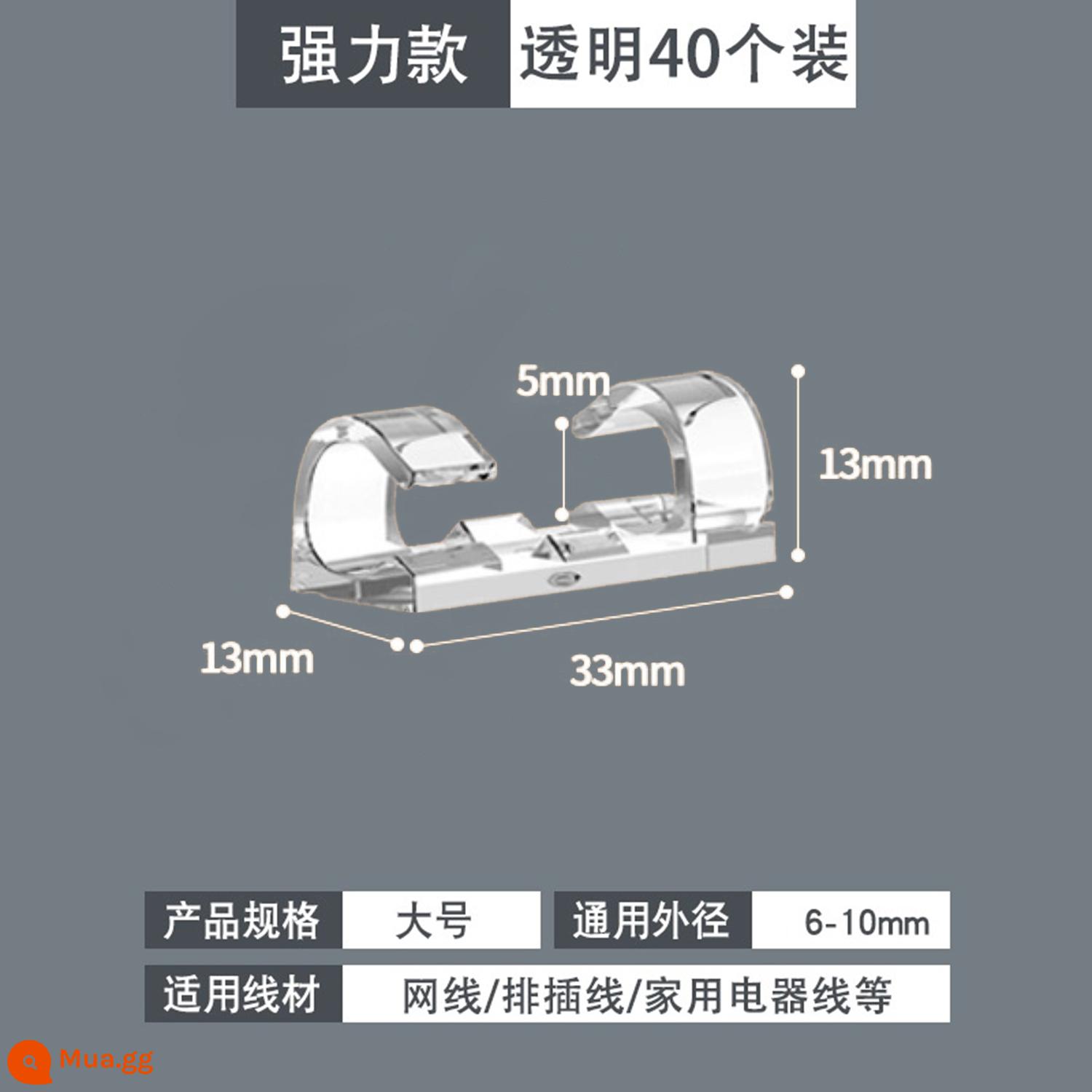 Giá đỡ dây, tạo tác định tuyến cáp mạng, bộ quản lý cáp không đục lỗ, đinh kẹp dây, khóa cáp dữ liệu, kẹp dây, tự dính - Lớn trong suốt 40 miếng [Cáp cắm/Cáp thiết bị gia dụng/Thường dùng ở nhà]