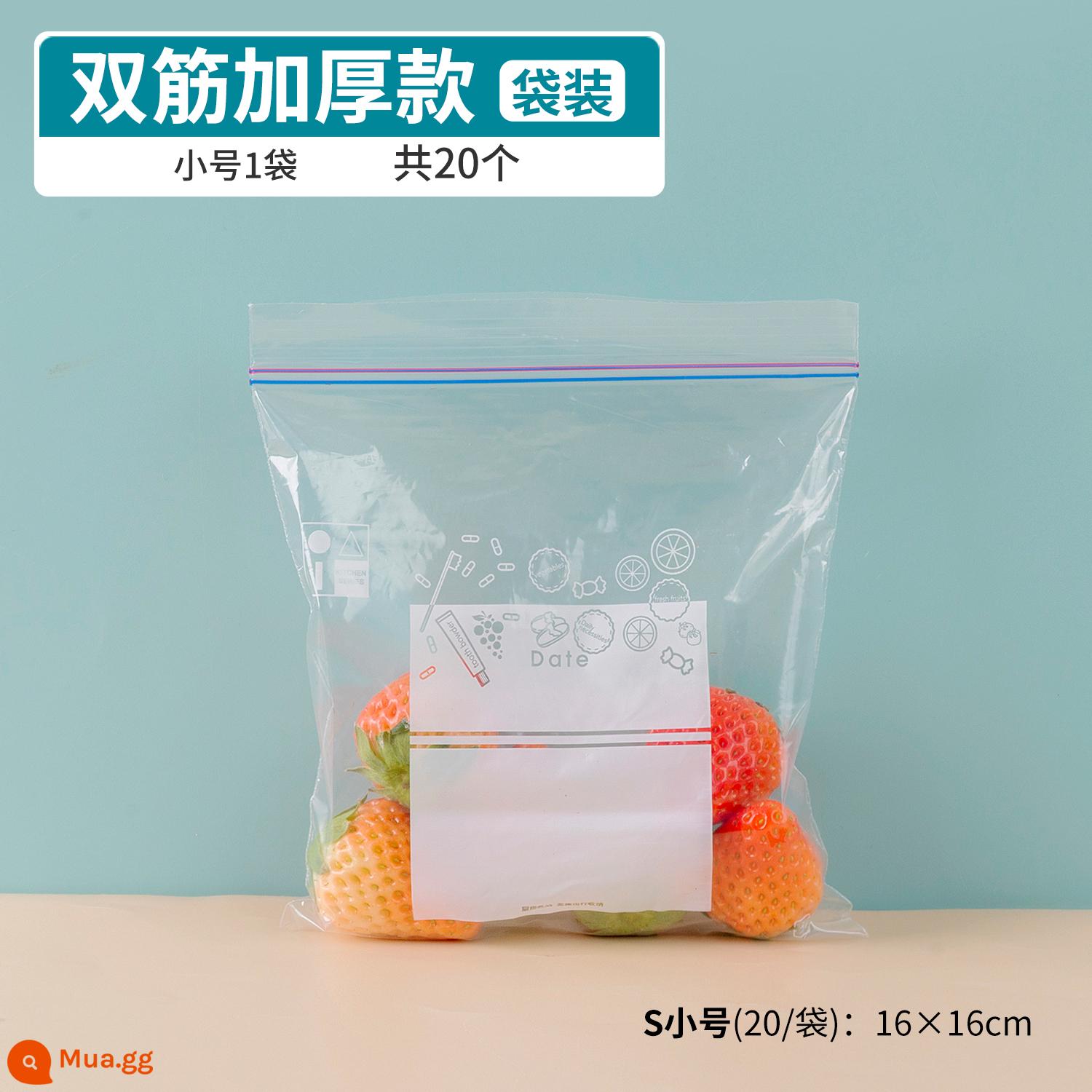 [Có thể sử dụng nhiều lần] Túi giữ tươi, túi kín cấp thực phẩm, túi ziplock ngăn đông tủ lạnh, túi bảo quản kín bằng nhựa - [Naked] Size nhỏ 20 miếng