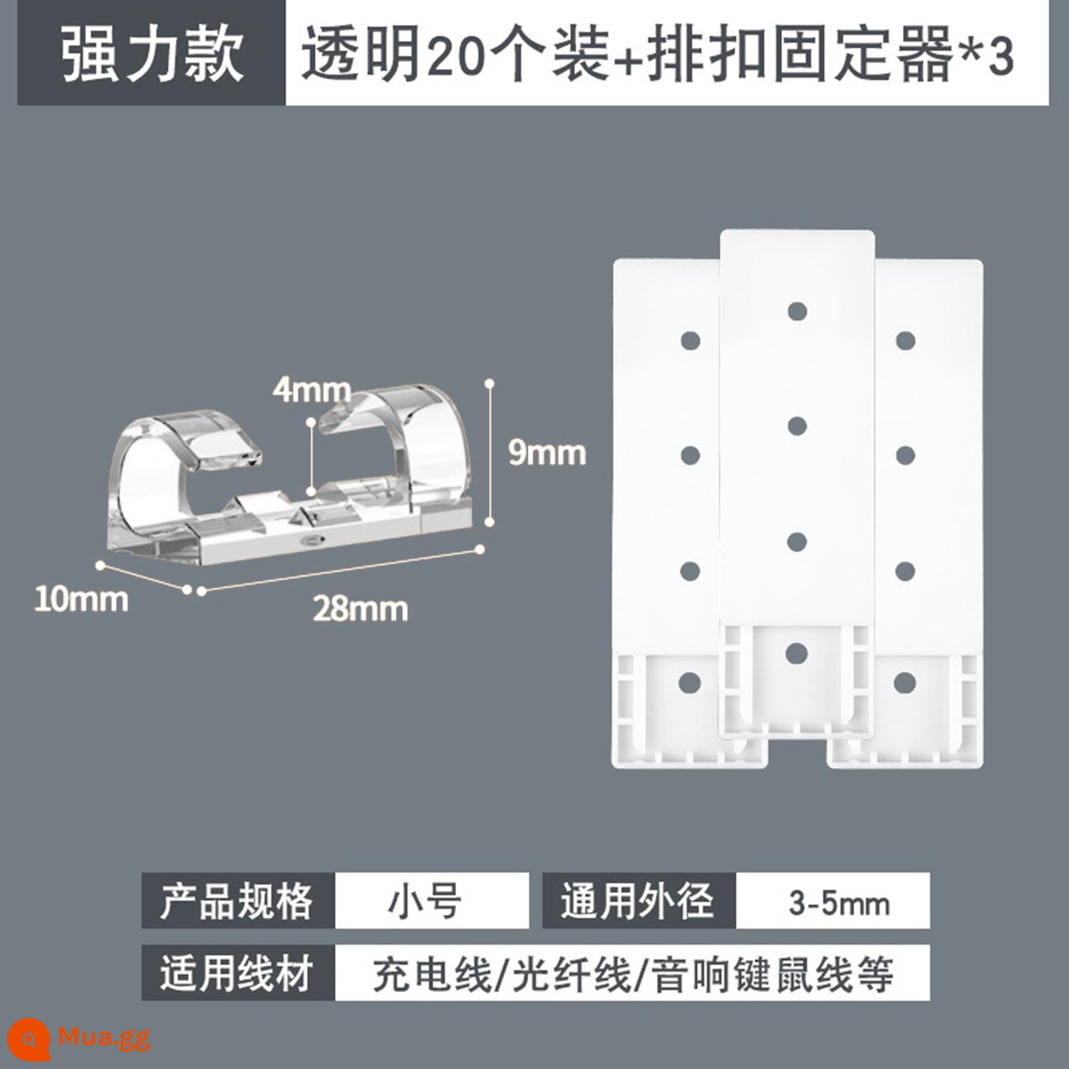 Giá đỡ dây, tạo tác định tuyến cáp mạng, bộ quản lý cáp không đục lỗ, đinh kẹp dây, khóa cáp dữ liệu, kẹp dây, tự dính - 20 cái nhỏ trong suốt + cố định phích cắm 3 hàng