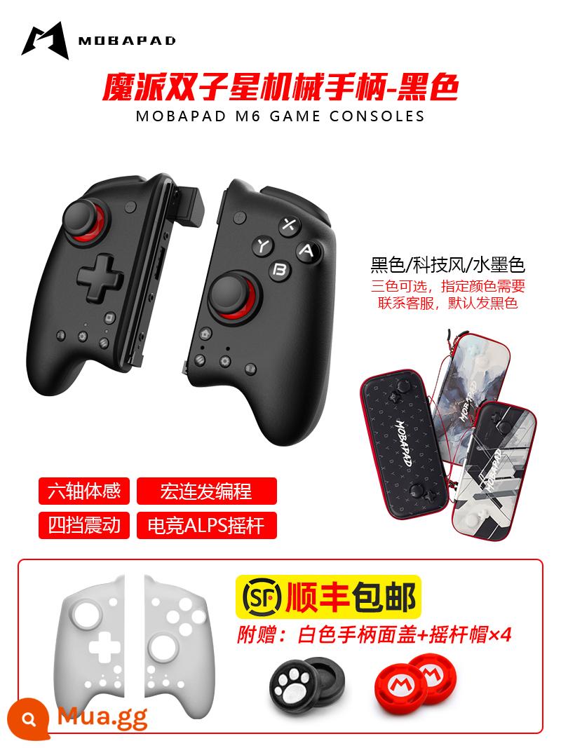 Tay cầm công tắc Mopa Gemini PRO cơ khí NS tay cầm Joycon Xenoblade phụ kiện Nintendo Spratara OLED nổ quỷ mech Trò chơi hơi nước Splatoon 3 - Bộ điều khiển cơ Magic Twin Star [Obsidian Black] + Túi lưu trữ kiểu dáng công nghệ đặc biệt + Hai cặp mũ Rocker + Hộp đựng mặt trắng miễn phí