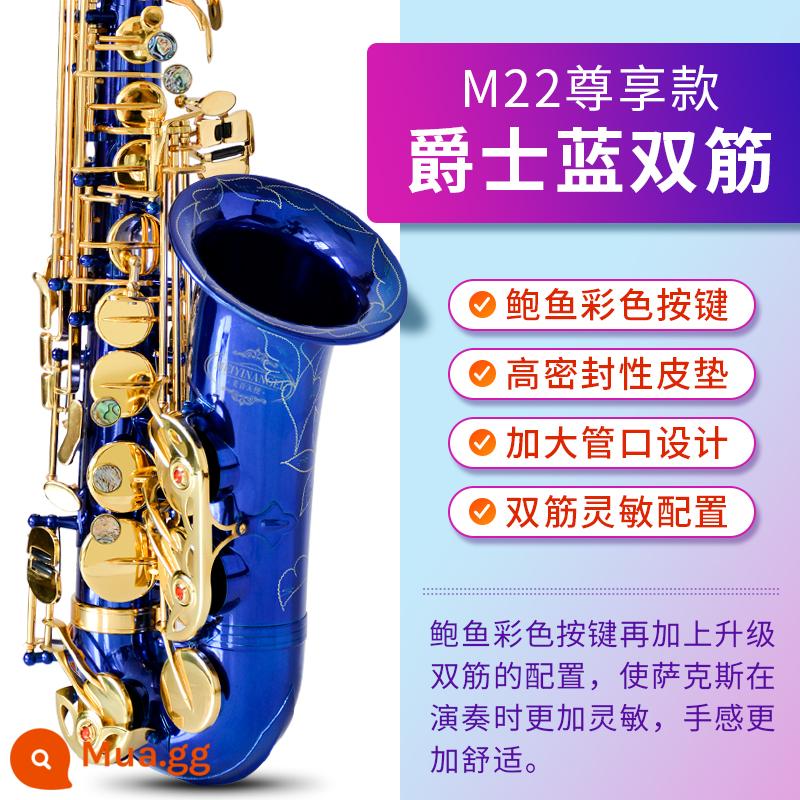 Giai điệu Mỹ thiên thần E drop alto saxophone nhạc cụ người mới bắt đầu bài kiểm tra saxophone giao hàng hướng dẫn - M22 Phiên bản độc quyền Xanh Jazz + Giao hàng miễn phí SF Express + Ống ngậm bổ sung