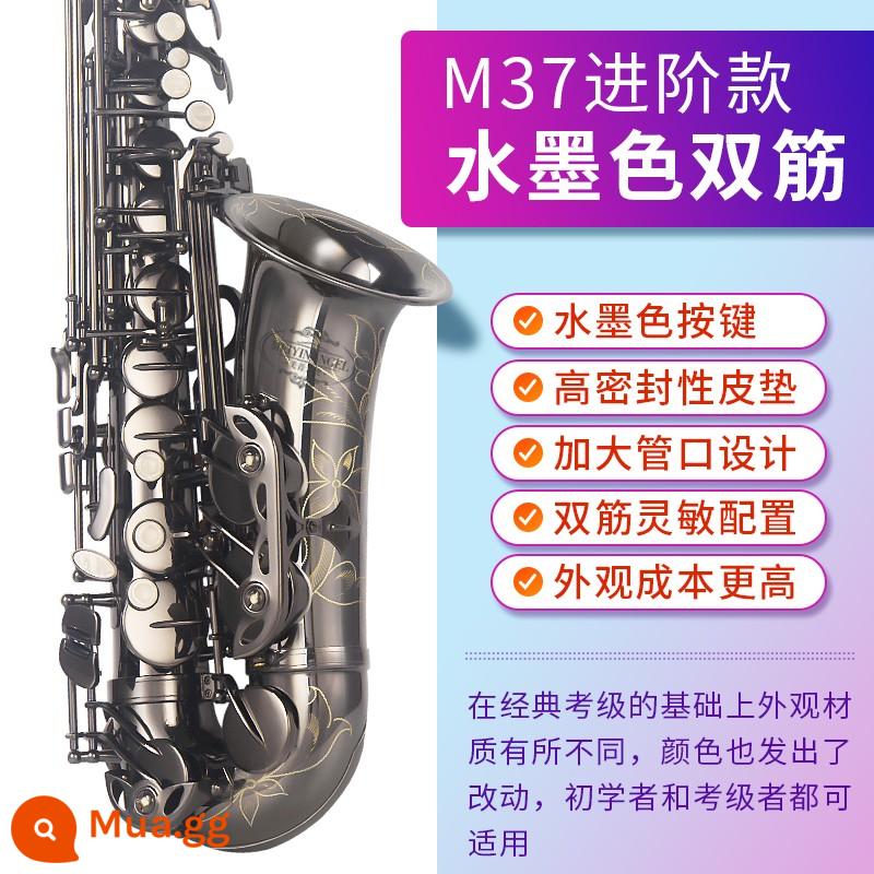 Giai điệu Mỹ thiên thần E drop alto saxophone nhạc cụ người mới bắt đầu bài kiểm tra saxophone giao hàng hướng dẫn - M37 mẫu mực cao cấp + SF Express miễn phí vận chuyển + thêm ống ngậm