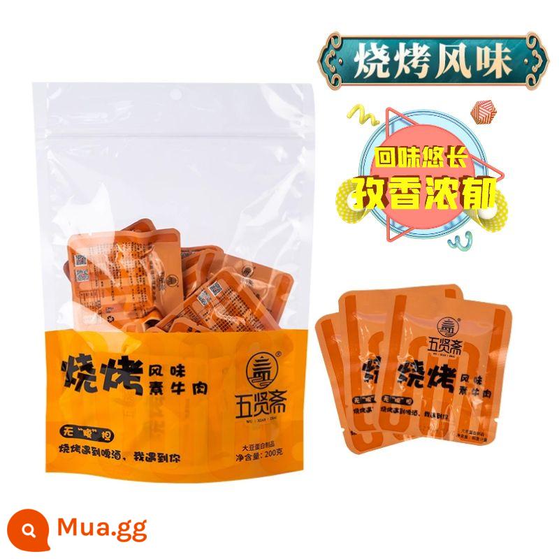 Wuxianzhai thịt chay vụn đậu khô Đồ ăn nhẹ cay - Bò chay/vị BBQ/200g/khoảng 20 gói/không cay/ngon như bữa ăn để kích hoạt năng lượng