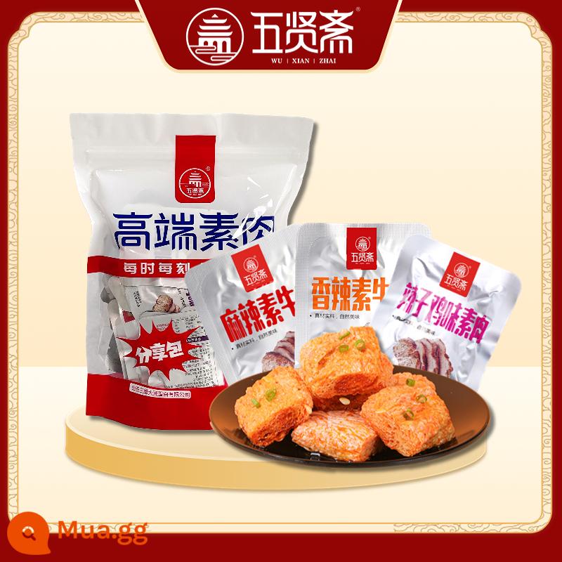 Wuxianzhai thịt chay vụn đậu khô Đồ ăn nhẹ cay - Thịt bò chay/cay kết hợp/cỡ rời 500g/khoảng 32 túi nhỏ/hương vị ngẫu nhiên/bán chạy mua lại