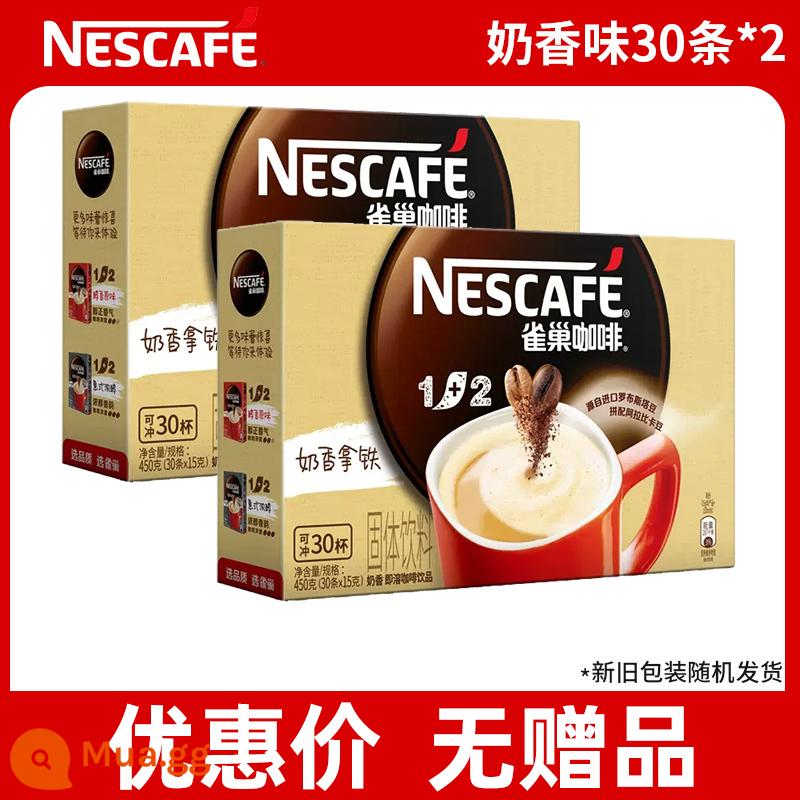 Cà phê Nestle thêm đậm đặc hương sữa nguyên vị hòa tan 1+2 Nestle cà phê bún thanh sảng khoái chính thức flagship store flagship - Milky latte 30 miếng * 2 hộp ★Không miễn phí giảm giá