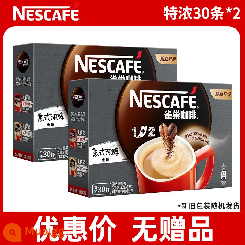 Cà phê Nestle thêm đậm đặc hương sữa nguyên vị hòa tan 1+2 Nestle cà phê bún thanh sảng khoái chính thức flagship store flagship - Espresso Ý 30 thanh*2 hộp★Không giảm giá miễn phí