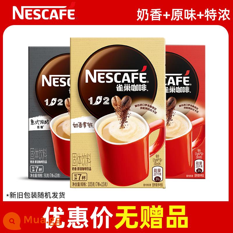 Cà phê Nestle thêm đậm đặc hương sữa nguyên vị hòa tan 1+2 Nestle cà phê bún thanh sảng khoái chính thức flagship store flagship - Mỗi loại 7 miếng sữa/nguyên chất/đậm đặc ★Không giảm giá miễn phí