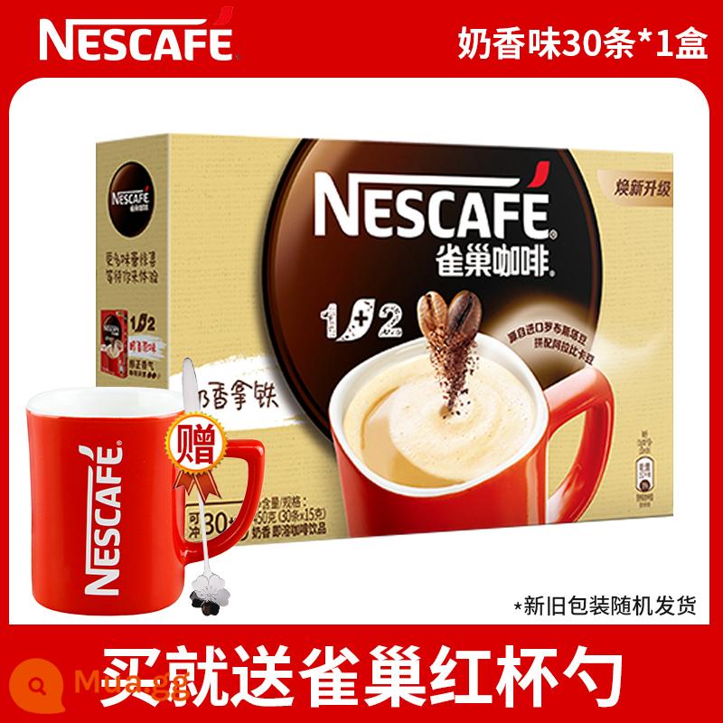 Cà phê Nestle thêm đậm đặc hương sữa nguyên vị hòa tan 1+2 Nestle cà phê bún thanh sảng khoái chính thức flagship store flagship - Milky latte 30 thanh/hộp ★Tặng cốc thìa đỏ